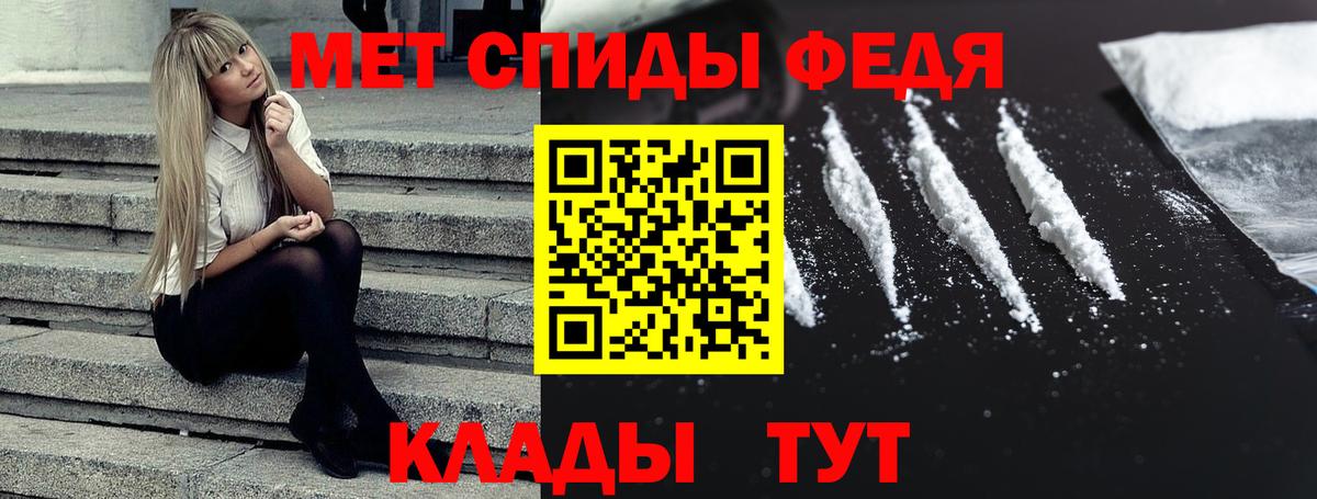 АМФЕТАМИН 98% Лениногорск