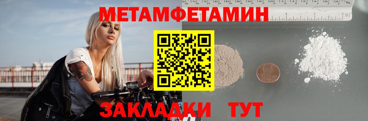 Лениногорск  АМФ  Amphetamine  Amphetamine Premium  Вход с VPN 