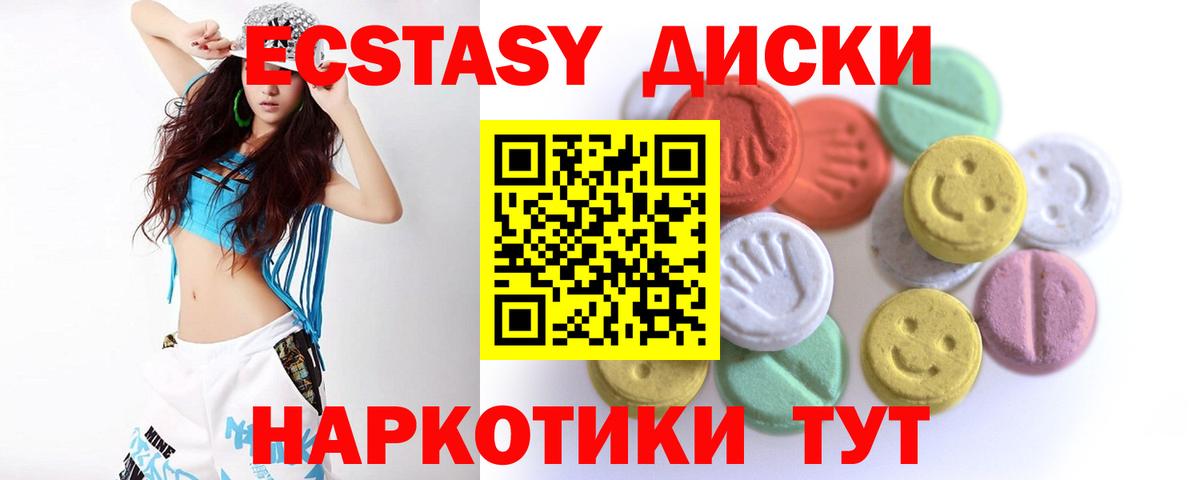 ЭКСТАЗИ Punisher  ЭКСТАЗИ Дубай  Вход с VPN  Экстази  Лениногорск 