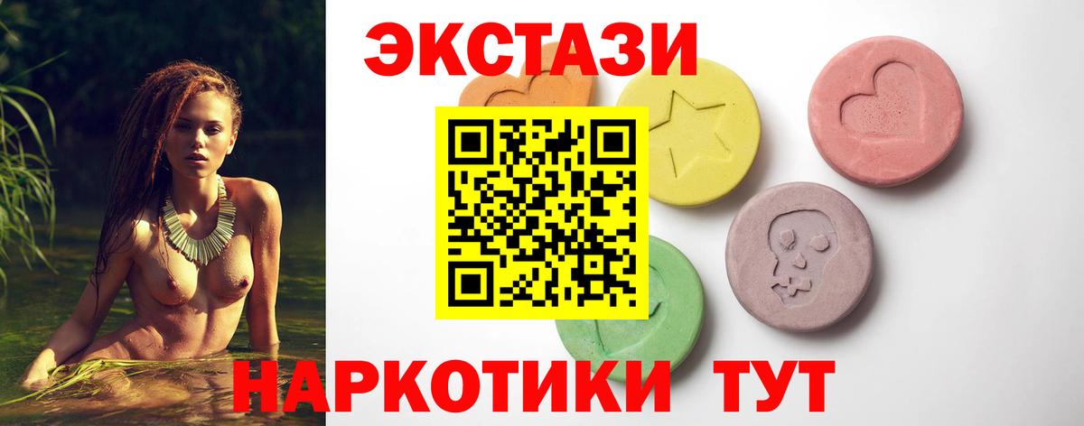 ЭКСТАЗИ mix Лениногорск
