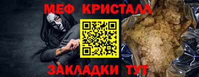 герыч Ирбит
