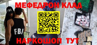 герыч Ирбит