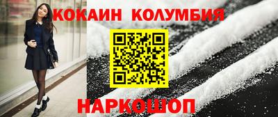 хмурый Изобильный