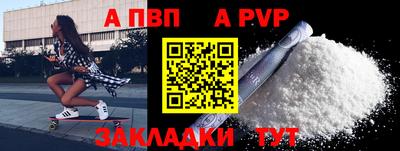 дурь Ипатово