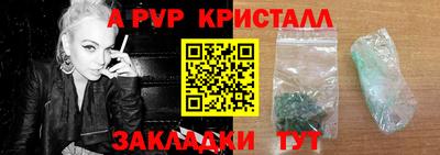 дурь Ипатово