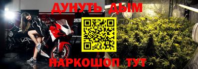 дурь Ипатово