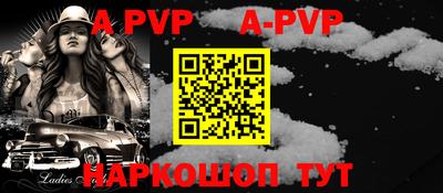герыч Ирбит