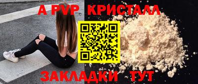 дурь Ипатово