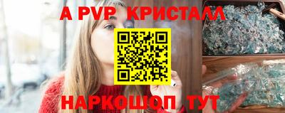 герыч Ирбит
