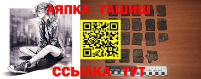 герыч Ирбит