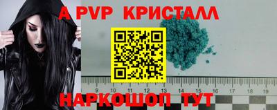 герыч Ирбит