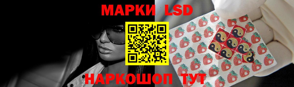 Лсд 25 экстази ecstasy  Вход с VPN  Лениногорск  ЛСД экстази ecstasy 