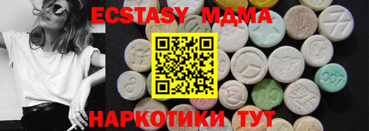 MDMA Molly Лениногорск