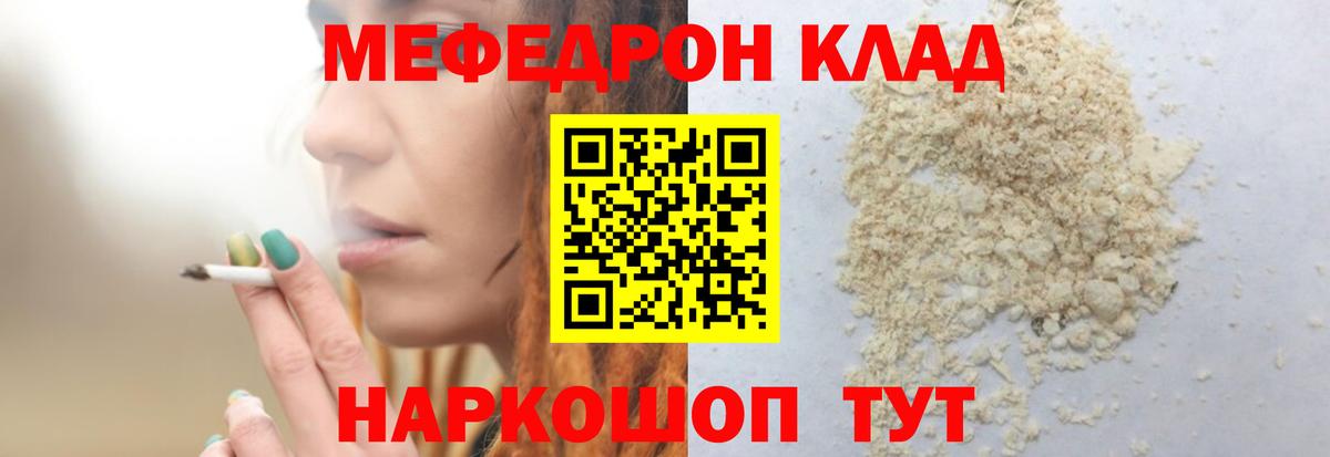 Метамфетамин  Амфетамин кристаллы  Марихуана  Меф МЯУ МЯУ   Вход с VPN  ГАШИШ  КОКАИН  Лениногорск  APVP СК кристаллы 