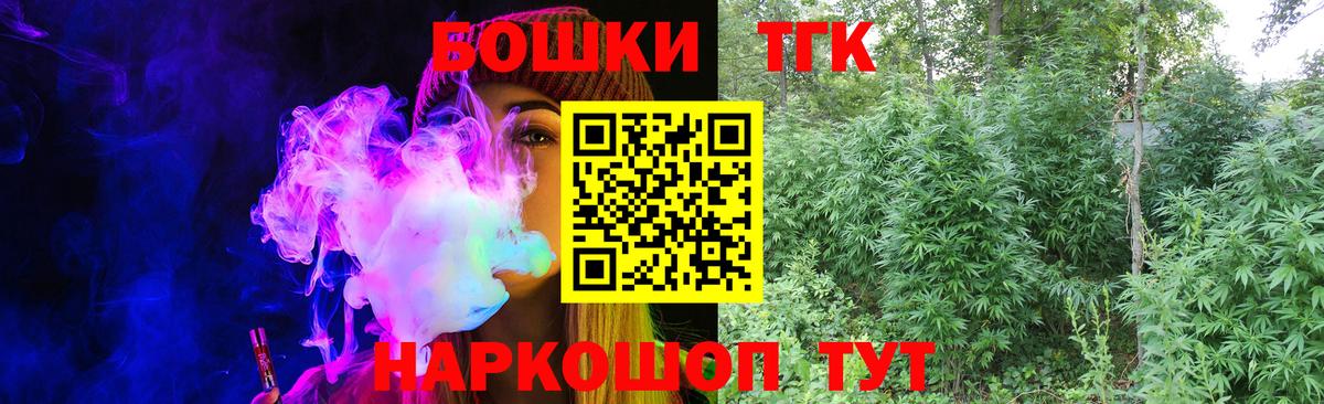 Конопля план  Шишки марихуана сатива  Вход с VPN  Конопля планчик  Лениногорск 