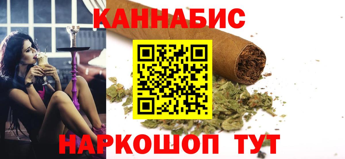 Шишки марихуана White Widow Лениногорск